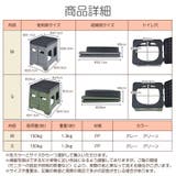 トイレ踏み台 簡易トイレ 踏み台 | Emmmo | 詳細画像11