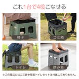 トイレ踏み台 簡易トイレ 踏み台 | Emmmo | 詳細画像3