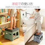 トイレ踏み台 簡易トイレ 踏み台 | Emmmo | 詳細画像7