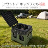 トイレ踏み台 簡易トイレ 踏み台 | Emmmo | 詳細画像8