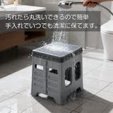 トイレ踏み台 簡易トイレ 踏み台 | Emmmo | 詳細画像9