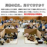 防災毛布 防災ブランケット 真空パック | Emmmo | 詳細画像3