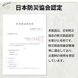 防災毛布 防災ブランケット 真空パック | Emmmo | 詳細画像8