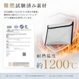 耐火防水バッグ 防災バッグ 書類収納ケース | Emmmo | 詳細画像5