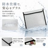 耐火防水バッグ 防災バッグ 書類収納ケース | Emmmo | 詳細画像6
