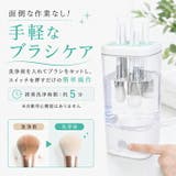 メイクブラシクリーナー 電動 メイクブラシ洗浄機 | Emmmo | 詳細画像5 