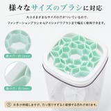 メイクブラシクリーナー 電動 メイクブラシ洗浄機 | Emmmo | 詳細画像6 