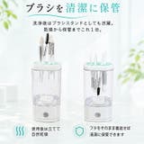 メイクブラシクリーナー 電動 メイクブラシ洗浄機 | Emmmo | 詳細画像8 