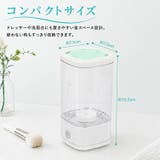 メイクブラシクリーナー 電動 メイクブラシ洗浄機 | Emmmo | 詳細画像10 