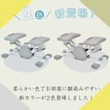 ステッパー サイドステッパー ダイエットステッパー | Emmmo | 詳細画像3