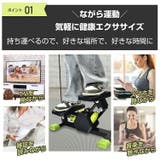 ステッパー サイドステッパー ダイエットステッパー | Emmmo | 詳細画像7