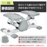 ステッパー サイドステッパー ダイエットステッパー | Emmmo | 詳細画像9
