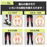 ステッパー サイドステッパー ダイエットステッパー | Emmmo | 詳細画像10