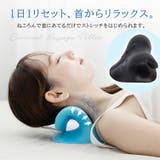 頸椎サポート枕 頸椎 枕 | Emmmo | 詳細画像2