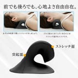 頸椎サポート枕 頸椎 枕 | Emmmo | 詳細画像6