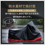 バイクカバー 雨 雪 | Emmmo | 詳細画像4