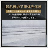 バイクカバー 雨 雪 | Emmmo | 詳細画像6