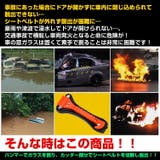 防災グッズ 災害対策 安全対策 | Emmmo | 詳細画像2