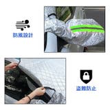 フロントガラスカバー 車 凍結防止 | Emmmo | 詳細画像12 
