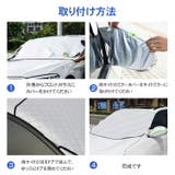 フロントガラスカバー 車 凍結防止 | Emmmo | 詳細画像4 