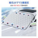 フロントガラスカバー 車 凍結防止 | Emmmo | 詳細画像5 
