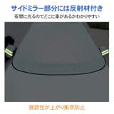 フロントガラスカバー 車 凍結防止 | Emmmo | 詳細画像6 