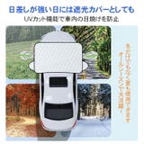 フロントガラスカバー 車 凍結防止 | Emmmo | 詳細画像9 