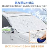 フロントガラスカバー 車 凍結防止 | Emmmo | 詳細画像10 