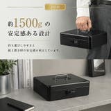 手提げ金庫 小型 ダイヤル式 | Emmmo | 詳細画像12 