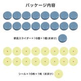 家具スライダー 家具移動パッド 16個入り | Emmmo | 詳細画像13 