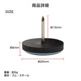 家具スライダー 家具移動パッド 16個入り | Emmmo | 詳細画像14 