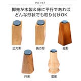 家具スライダー 家具移動パッド 16個入り | Emmmo | 詳細画像5 