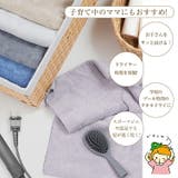 バスタオル 5枚組セット 美髪 | Emmmo | 詳細画像12