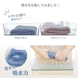 バスタオル 5枚組セット 美髪 | Emmmo | 詳細画像6