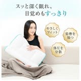 枕 マクラ ピロー | Emmmo | 詳細画像2
