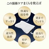 枕 マクラ ピロー | Emmmo | 詳細画像5