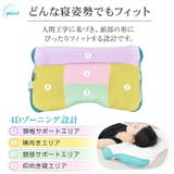枕 マクラ ピロー | Emmmo | 詳細画像6