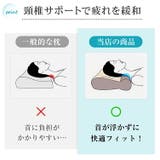 枕 マクラ ピロー | Emmmo | 詳細画像7
