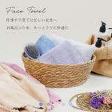 極ふわ触感 フェイスタオル10枚セット 吸水タオル | Emmmo | 詳細画像2 