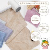 極ふわ触感 フェイスタオル10枚セット 吸水タオル | Emmmo | 詳細画像11 