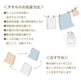 極ふわ触感 フェイスタオル10枚セット 吸水タオル | Emmmo | 詳細画像20 