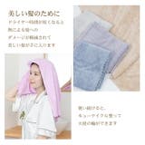 極ふわ触感 フェイスタオル10枚セット 吸水タオル | Emmmo | 詳細画像4 