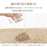 極ふわ触感 フェイスタオル10枚セット 吸水タオル | Emmmo | 詳細画像5 
