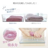 極ふわ触感 フェイスタオル10枚セット 吸水タオル | Emmmo | 詳細画像6 