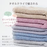 極ふわ触感 フェイスタオル10枚セット 吸水タオル | Emmmo | 詳細画像10 