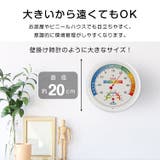 温湿度計 アナログ 大きめ | Emmmo | 詳細画像13