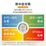 温湿度計 アナログ 大きめ | Emmmo | 詳細画像7