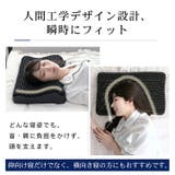 無重力ジェル枕 ジェル枕 無重力まくら | Emmmo | 詳細画像10 
