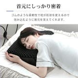 無重力ジェル枕 ジェル枕 無重力まくら | Emmmo | 詳細画像4 