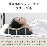 無重力ジェル枕 ジェル枕 無重力まくら | Emmmo | 詳細画像7 